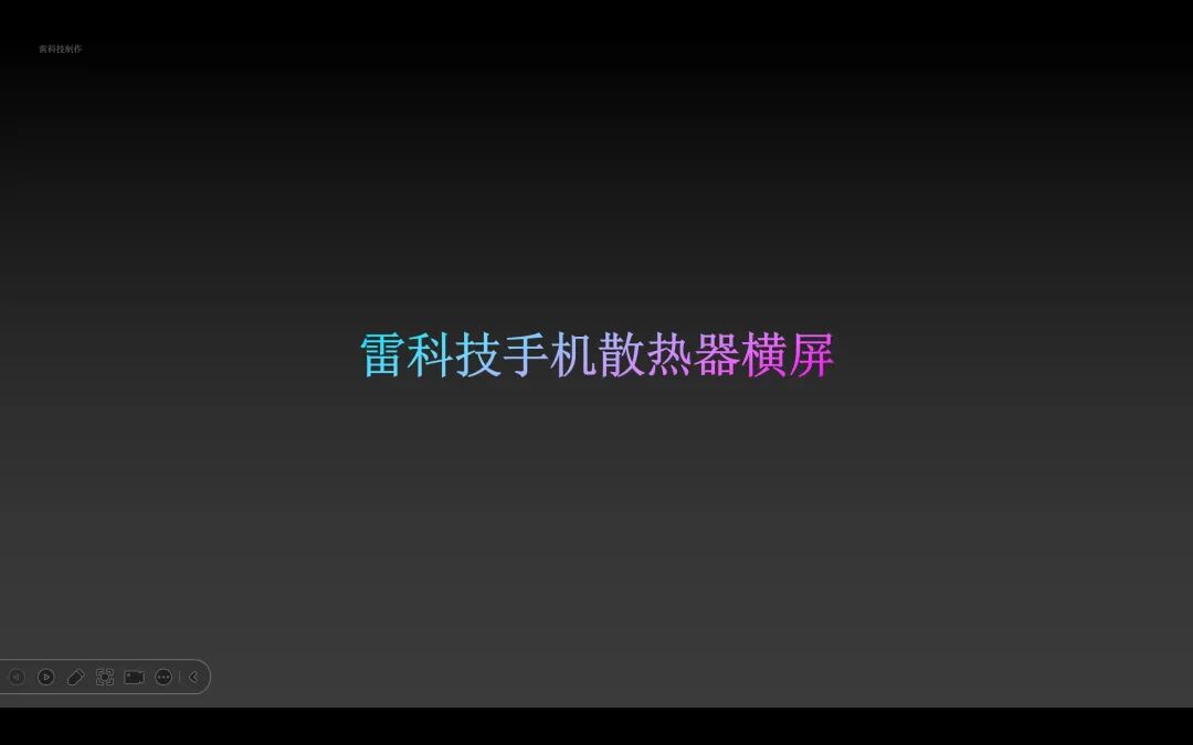 屏幕截图 2026-08-27 234154.png