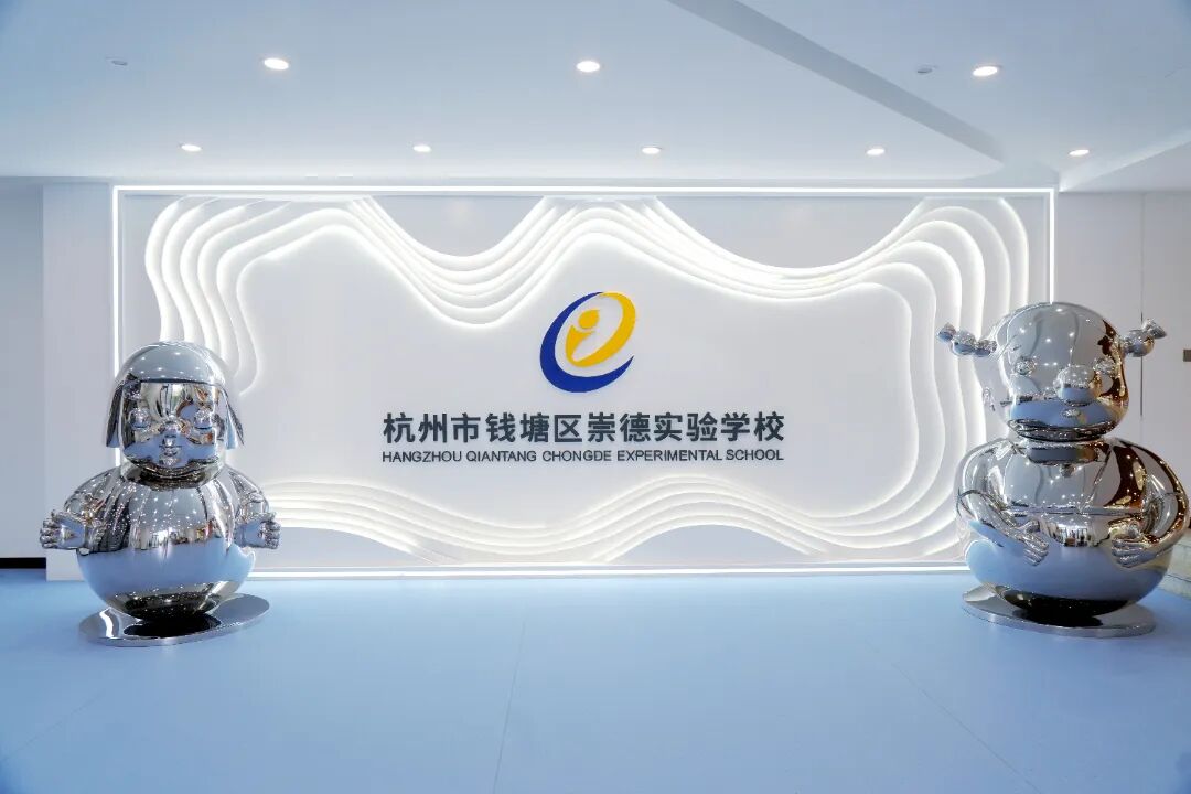 不倒翁门厅.jpg