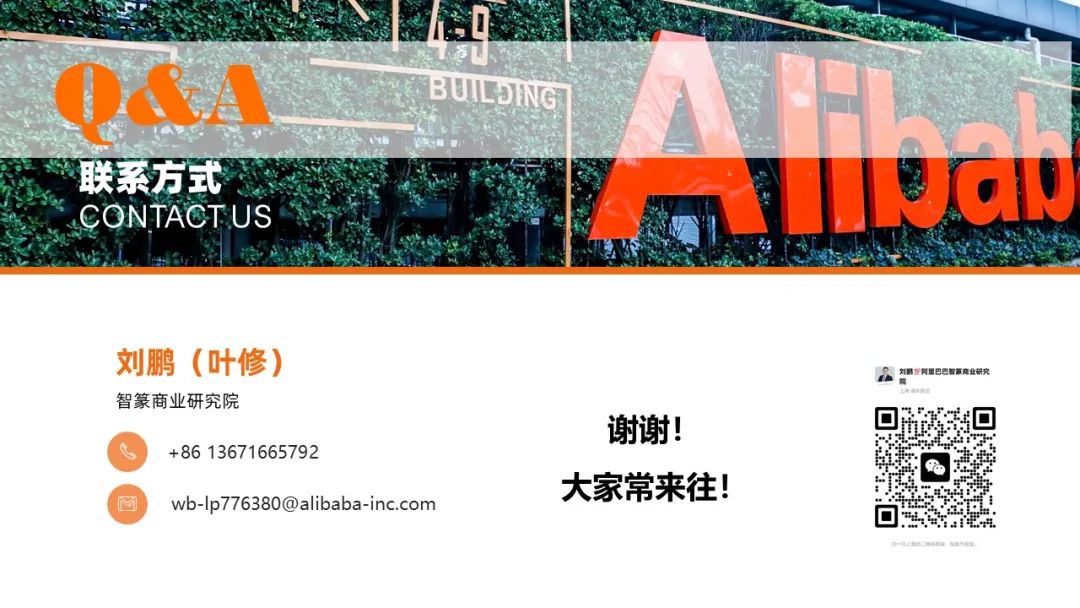 三板斧的由来,阿里巴巴管理方法论解读：三板斧