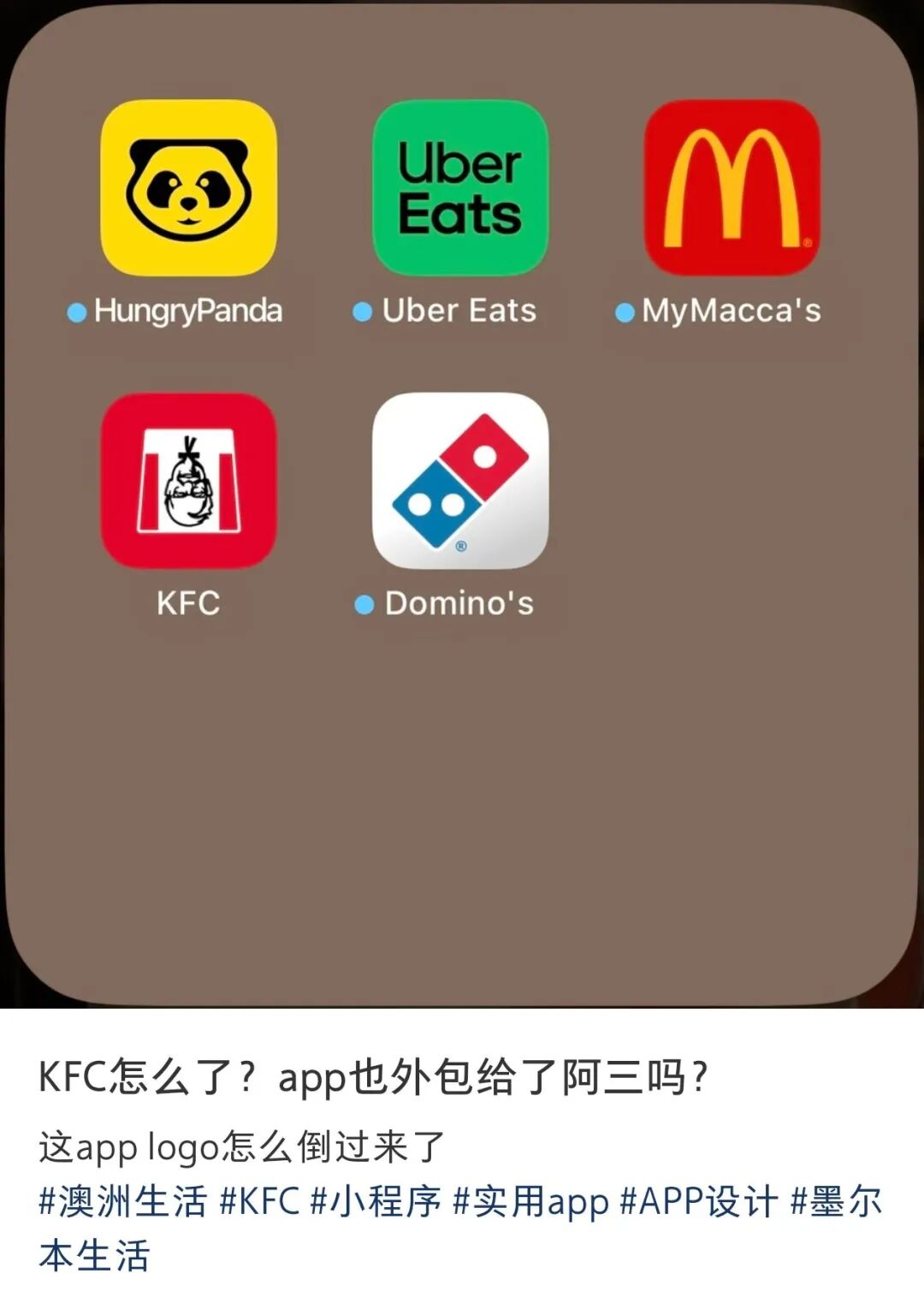 肯德基logo，倒过来了？