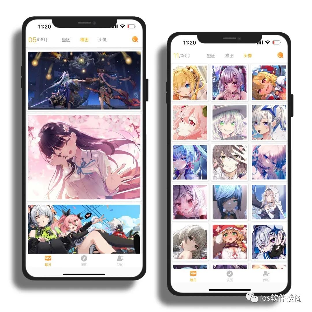 每日漫图app，ios端壁纸软件，超多好看的动漫小姐姐