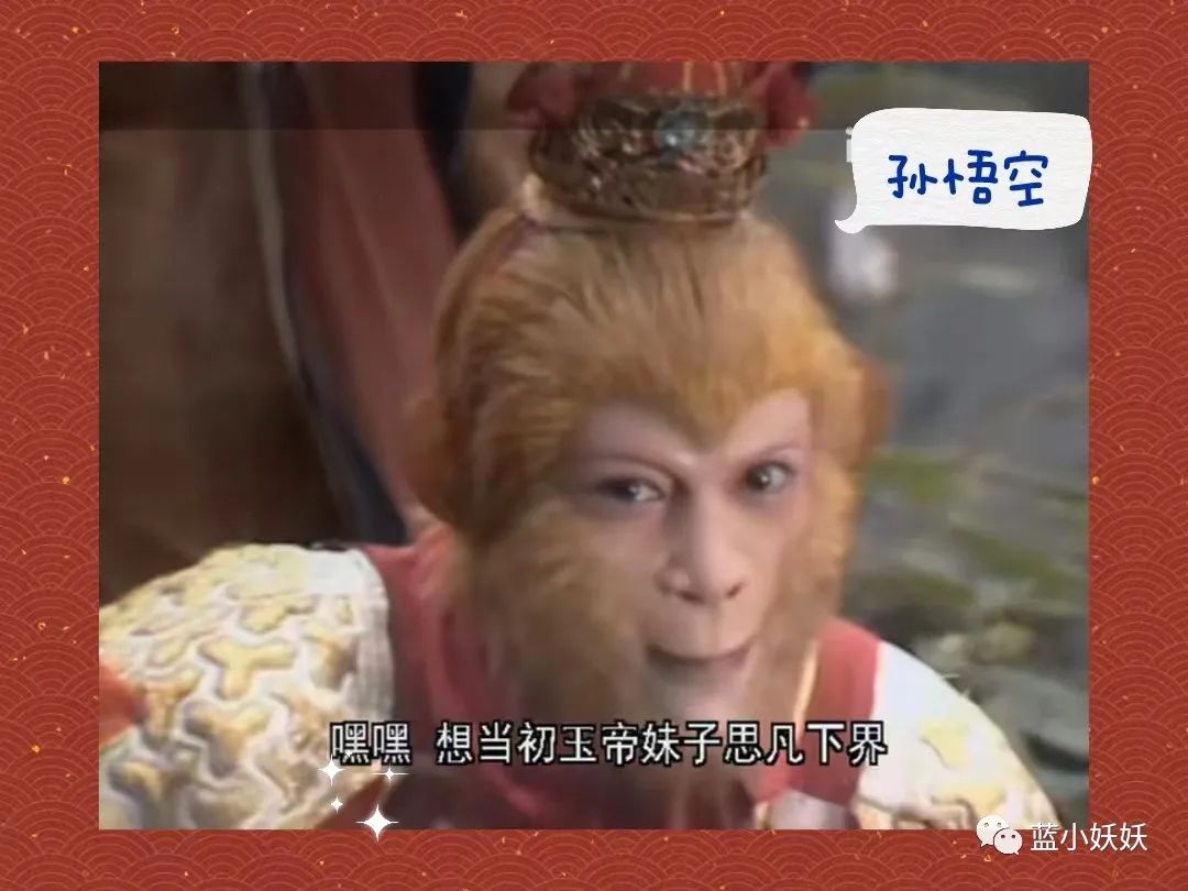 天庭战神叫什么名字_天庭战神小说_天庭战神