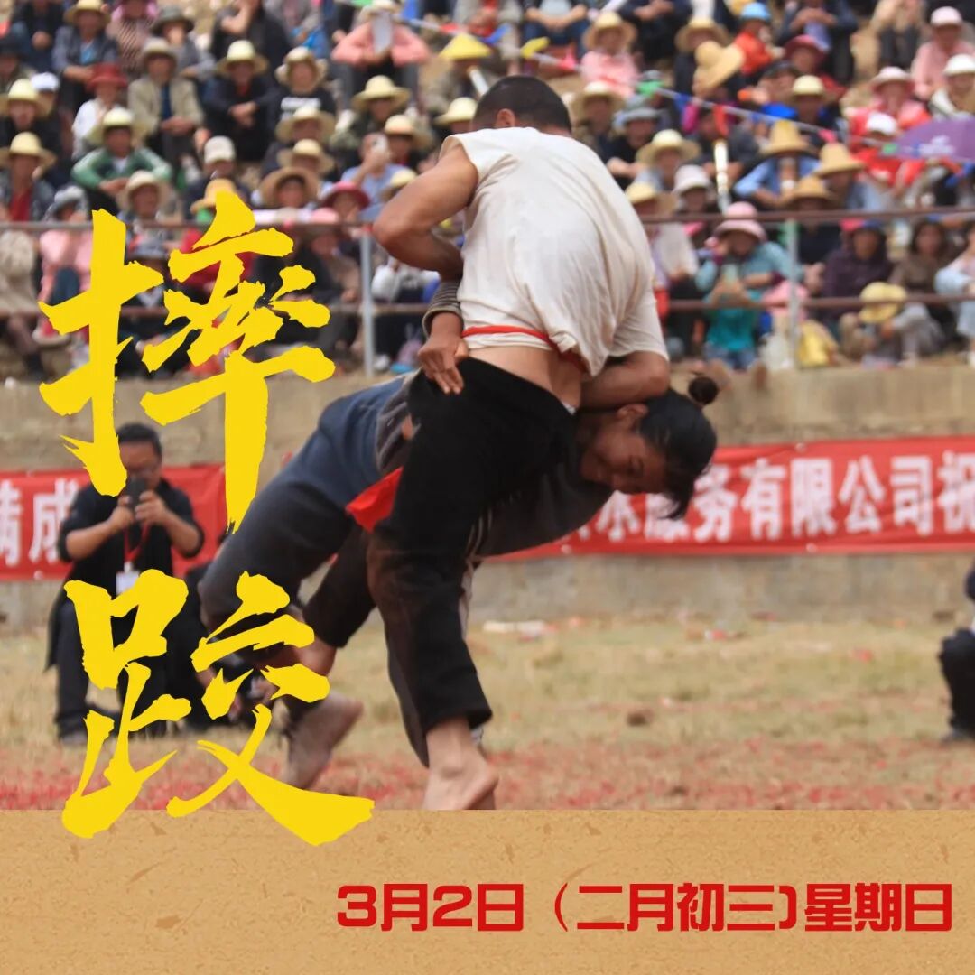 宜良之窗