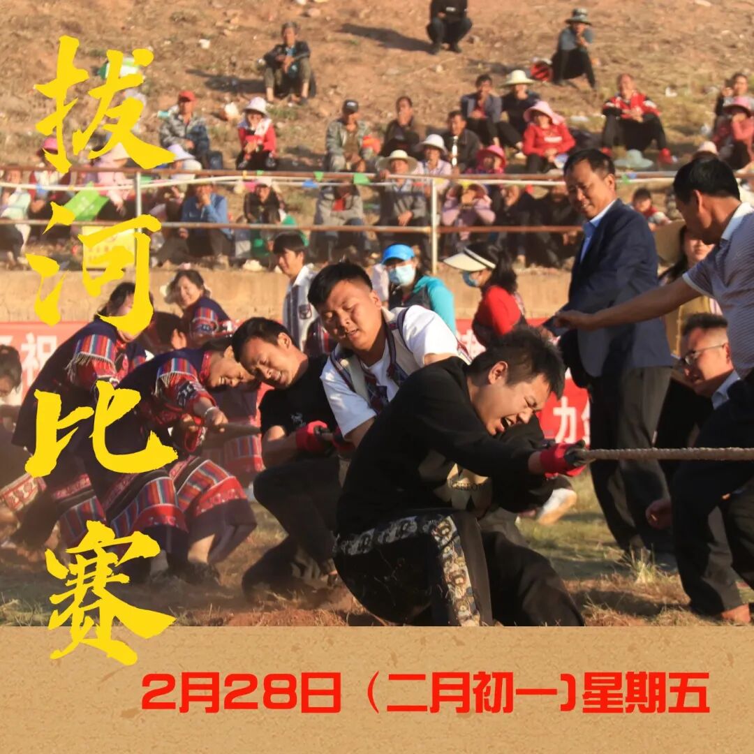 宜良之窗