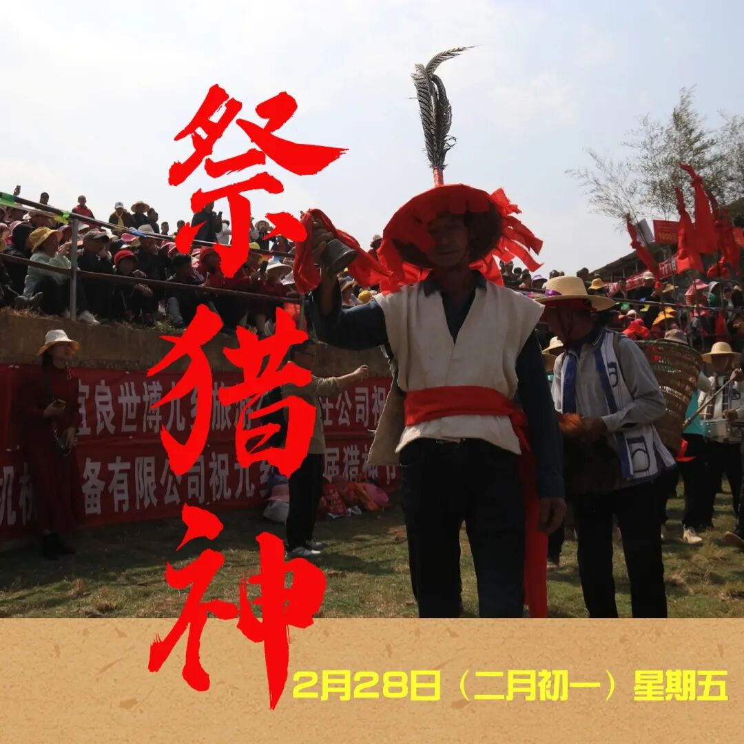 宜良之窗