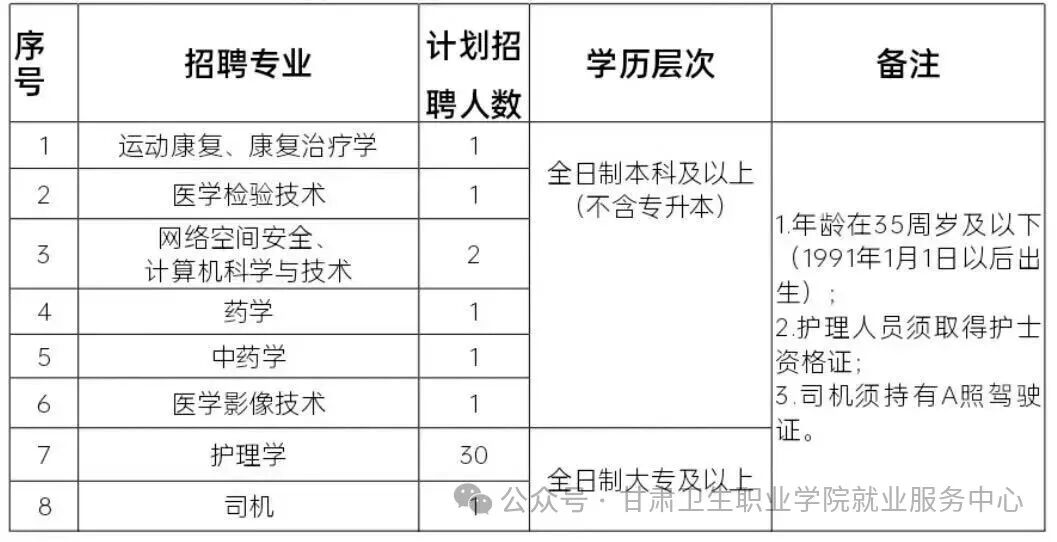 微信图片_20260630114935_1937_24.jpg
