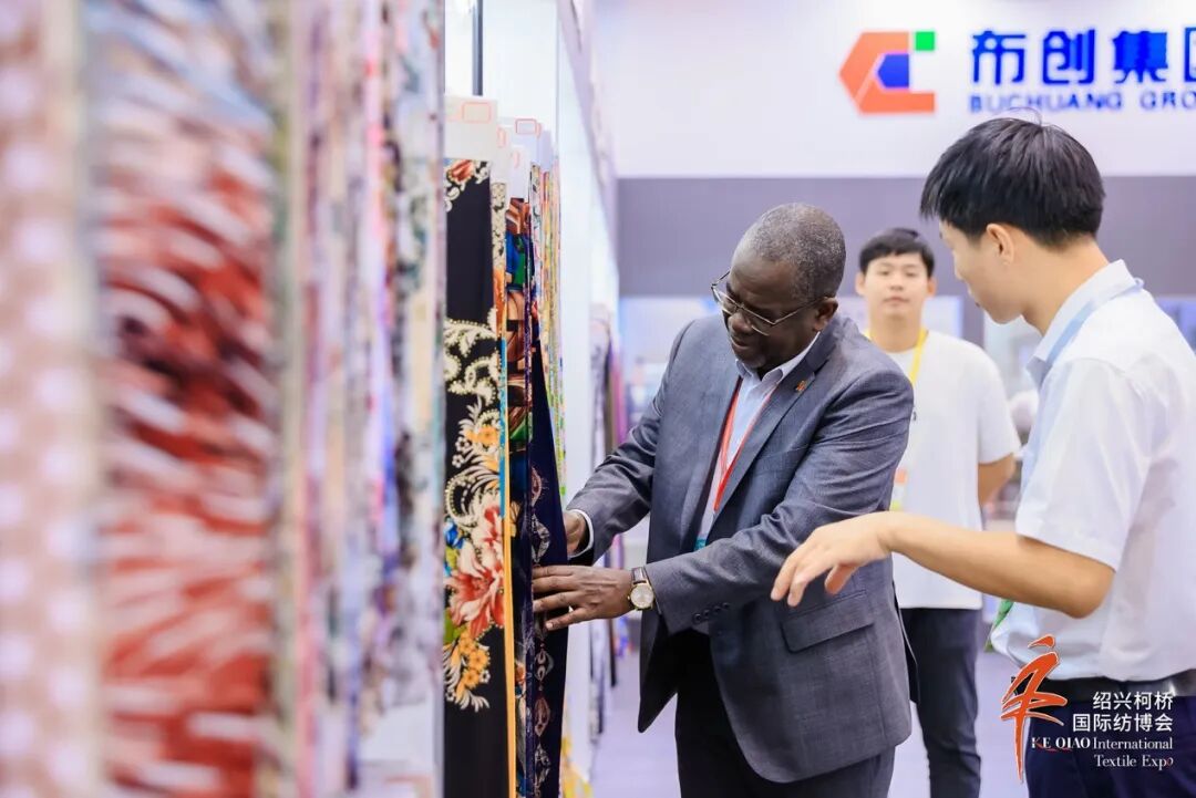 立足全球，筑牢世界纺织产业节点--2023第25届中国绍兴柯桥国际纺织品博览会（秋季）盛大开幕 