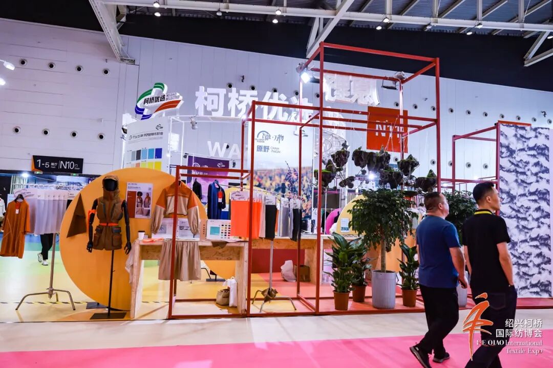 立足全球，筑牢世界纺织产业节点--2023第25届中国绍兴柯桥国际纺织品博览会（秋季）盛大开幕 