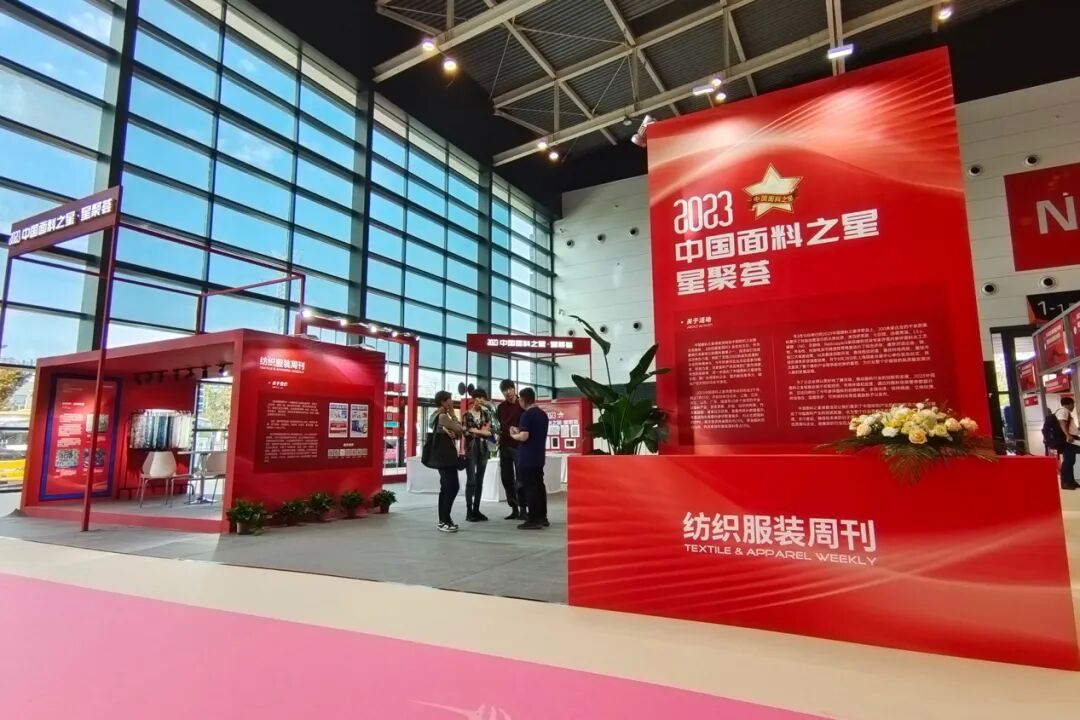 立足全球，筑牢世界纺织产业节点--2023第25届中国绍兴柯桥国际纺织品博览会（秋季）盛大开幕 