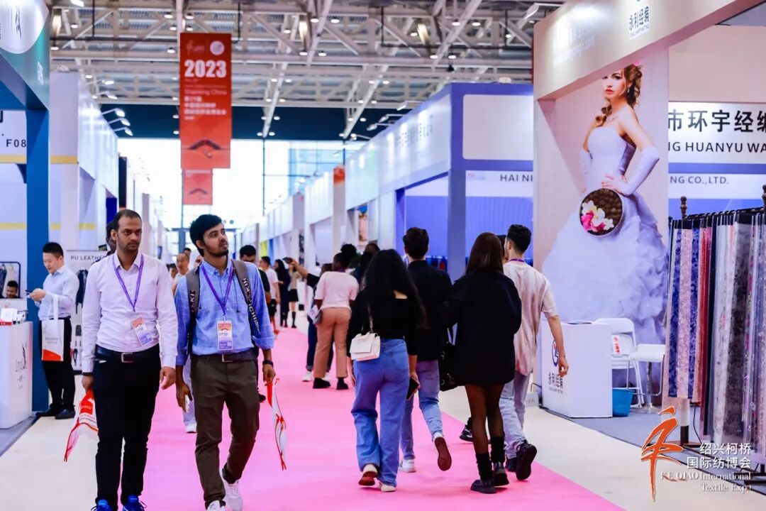 立足全球，筑牢世界纺织产业节点--2023第25届中国绍兴柯桥国际纺织品博览会（秋季）盛大开幕 