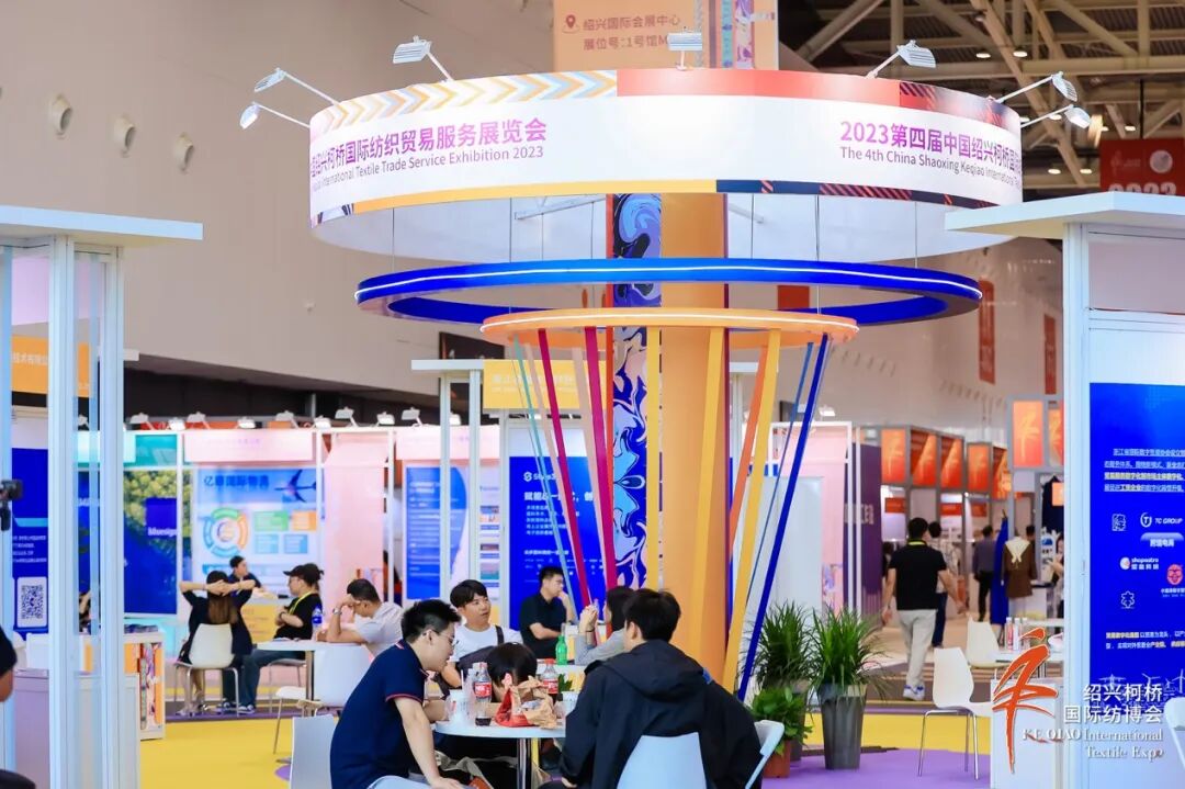 立足全球，筑牢世界纺织产业节点--2023第25届中国绍兴柯桥国际纺织品博览会（秋季）盛大开幕 
