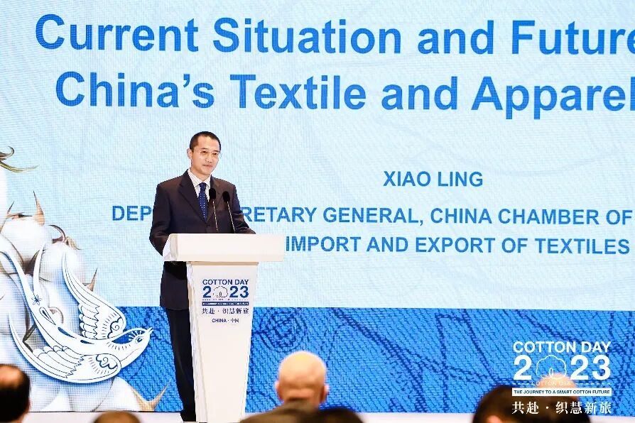 共赴&middot;織慧新旅，300余位中美棉花、棉紡行業(yè)代表聚青島參加COTTON DAY 2023 CHINA活動