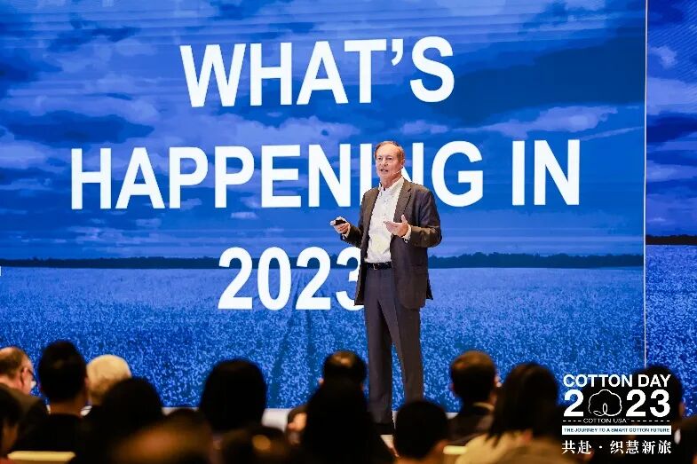 共赴&middot;織慧新旅，300余位中美棉花、棉紡行業(yè)代表聚青島參加COTTON DAY 2023 CHINA活動