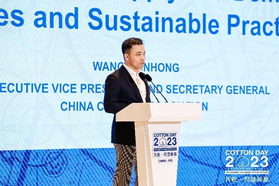 共赴&middot;織慧新旅，300余位中美棉花、棉紡行業(yè)代表聚青島參加COTTON DAY 2023 CHINA活動