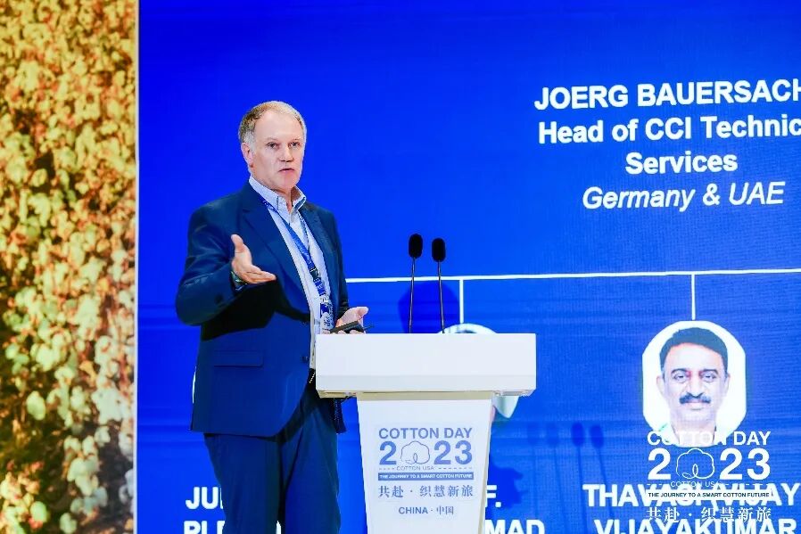 共赴&middot;織慧新旅，300余位中美棉花、棉紡行業(yè)代表聚青島參加COTTON DAY 2023 CHINA活動