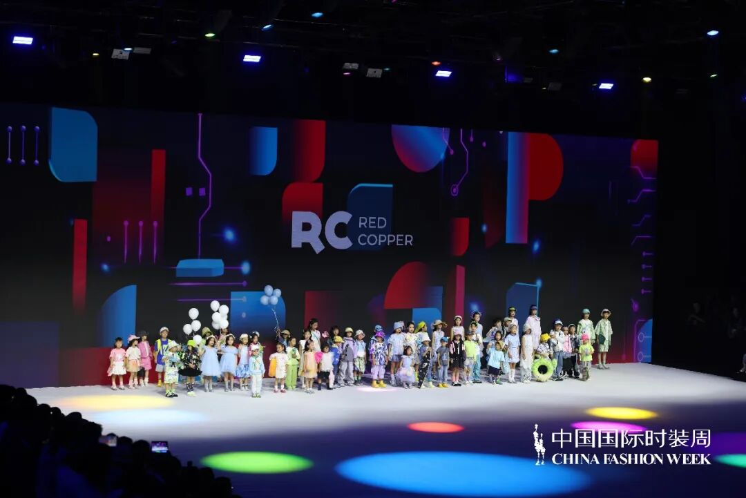 Red Copper亮相中國(guó)國(guó)際時(shí)裝周，打造多場(chǎng)景繽紛童年