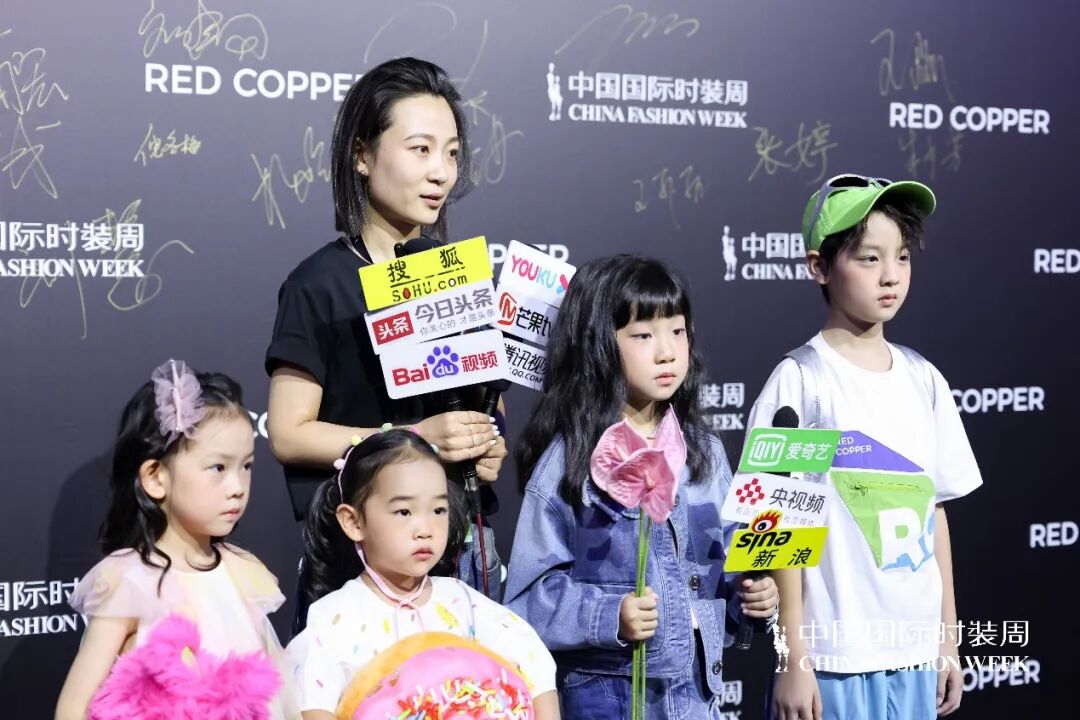 Red Copper亮相中國(guó)國(guó)際時(shí)裝周，打造多場(chǎng)景繽紛童年
