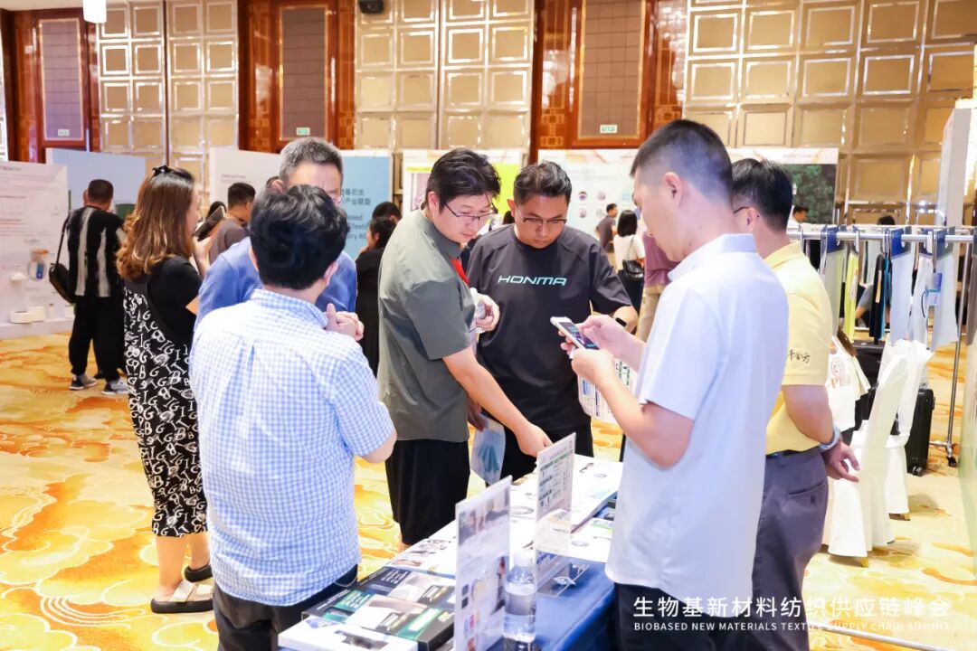 与“伊”共创纤维行业新增长点，生物基新材料纺织供应链峰会在上海举行