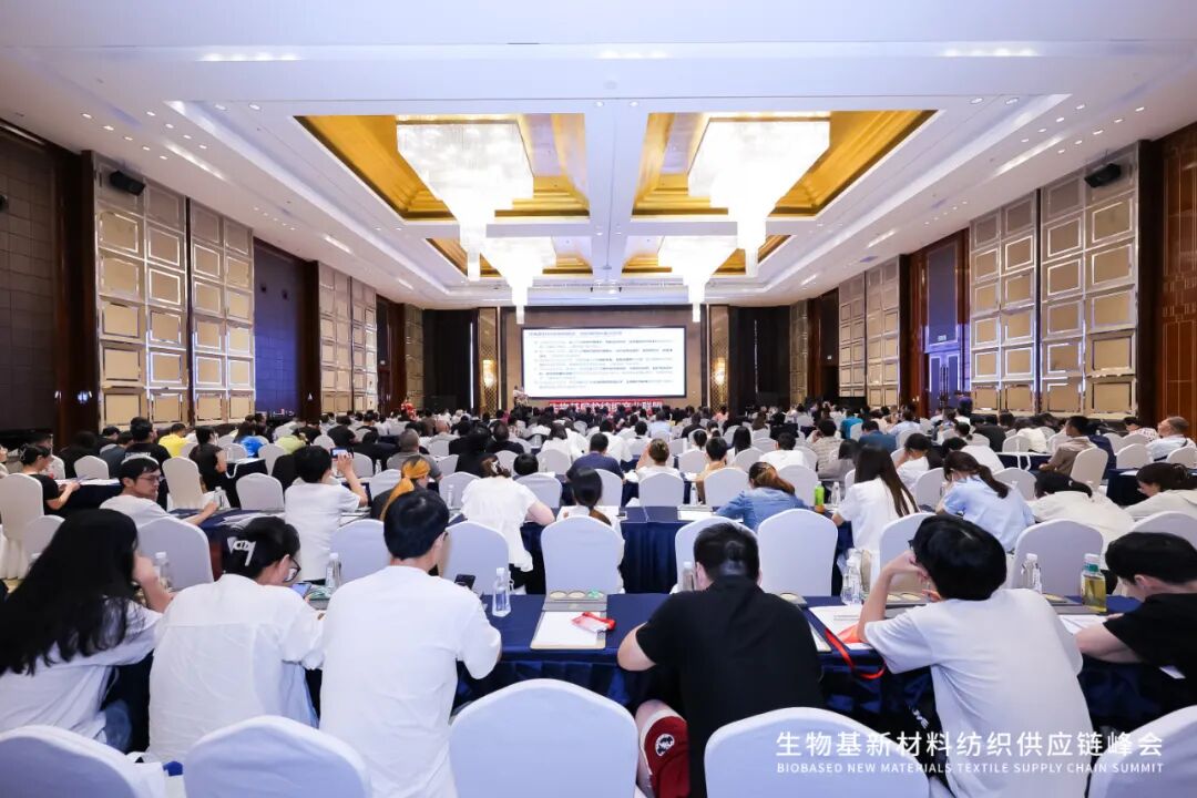 与“伊”共创纤维行业新增长点，生物基新材料纺织供应链峰会在上海举行