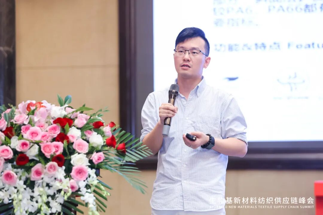 与“伊”共创纤维行业新增长点，生物基新材料纺织供应链峰会在上海举行