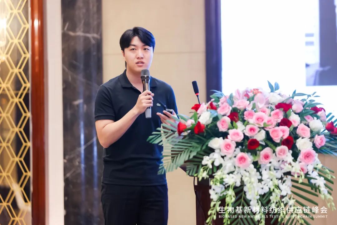与“伊”共创纤维行业新增长点，生物基新材料纺织供应链峰会在上海举行