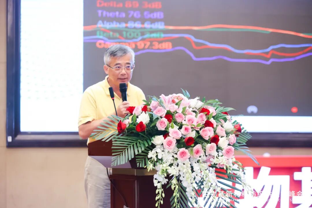 与“伊”共创纤维行业新增长点，生物基新材料纺织供应链峰会在上海举行