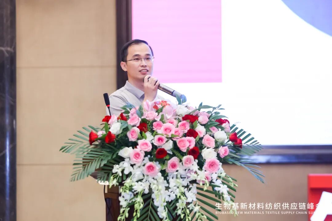 与“伊”共创纤维行业新增长点，生物基新材料纺织供应链峰会在上海举行