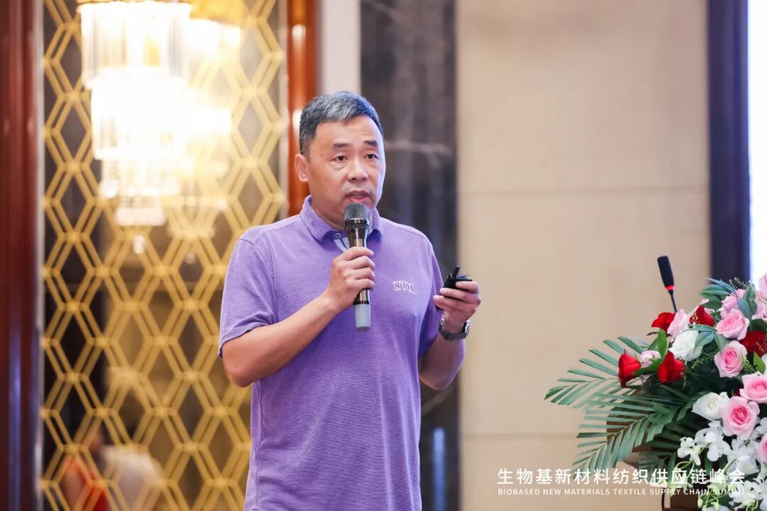与“伊”共创纤维行业新增长点，生物基新材料纺织供应链峰会在上海举行
