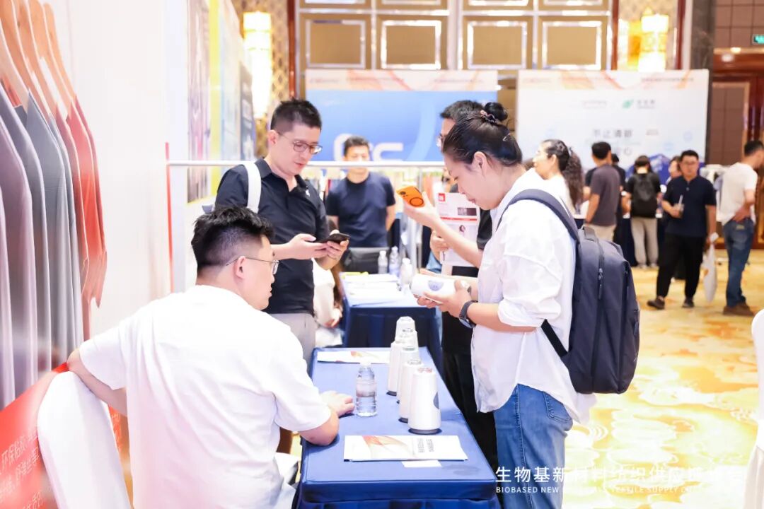 与“伊”共创纤维行业新增长点，生物基新材料纺织供应链峰会在上海举行
