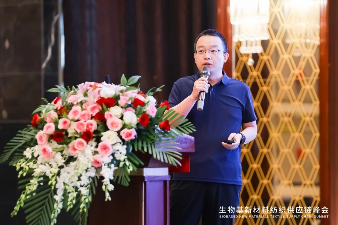 与“伊”共创纤维行业新增长点，生物基新材料纺织供应链峰会在上海举行