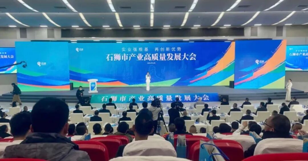 實(shí)業(yè)強(qiáng)根基、再創(chuàng)新優(yōu)勢(shì)，石獅吹響新質(zhì)生產(chǎn)力發(fā)展集結(jié)號(hào)