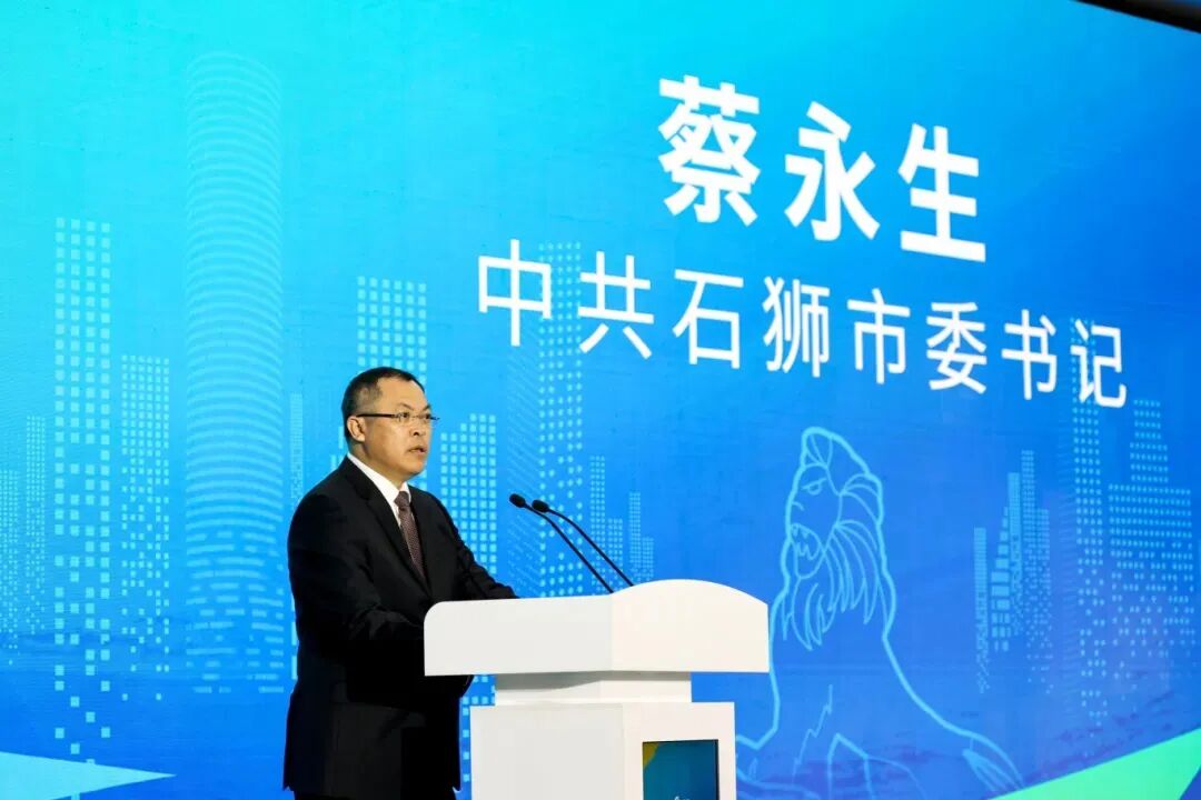 實(shí)業(yè)強(qiáng)根基、再創(chuàng)新優(yōu)勢(shì)，石獅吹響新質(zhì)生產(chǎn)力發(fā)展集結(jié)號(hào)