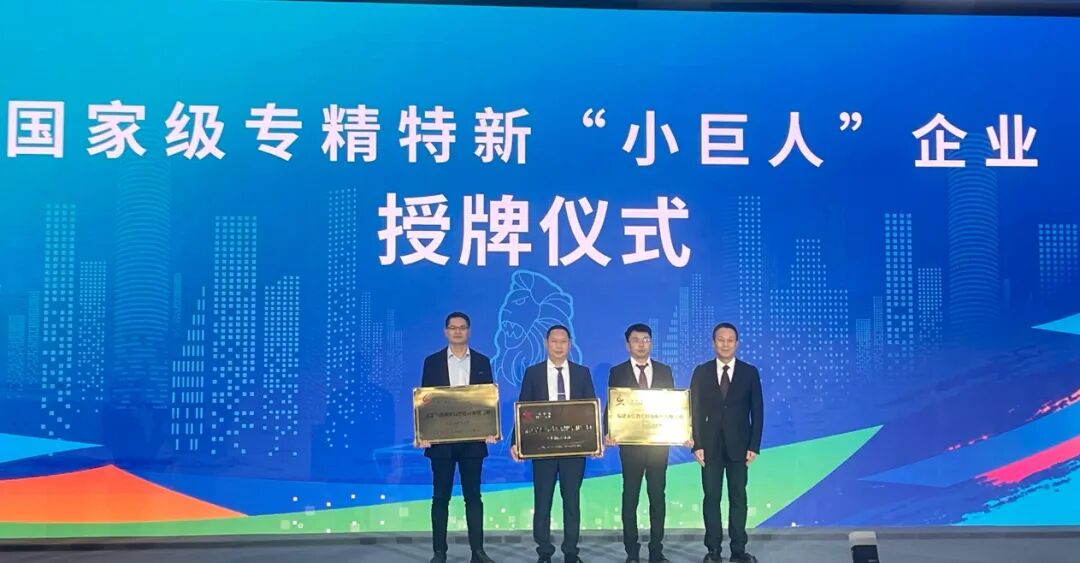 實(shí)業(yè)強(qiáng)根基、再創(chuàng)新優(yōu)勢(shì)，石獅吹響新質(zhì)生產(chǎn)力發(fā)展集結(jié)號(hào)