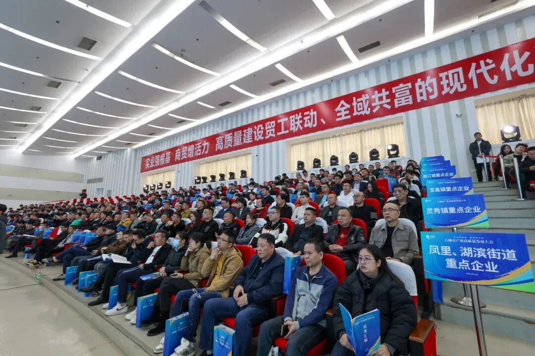 實(shí)業(yè)強(qiáng)根基、再創(chuàng)新優(yōu)勢(shì)，石獅吹響新質(zhì)生產(chǎn)力發(fā)展集結(jié)號(hào)