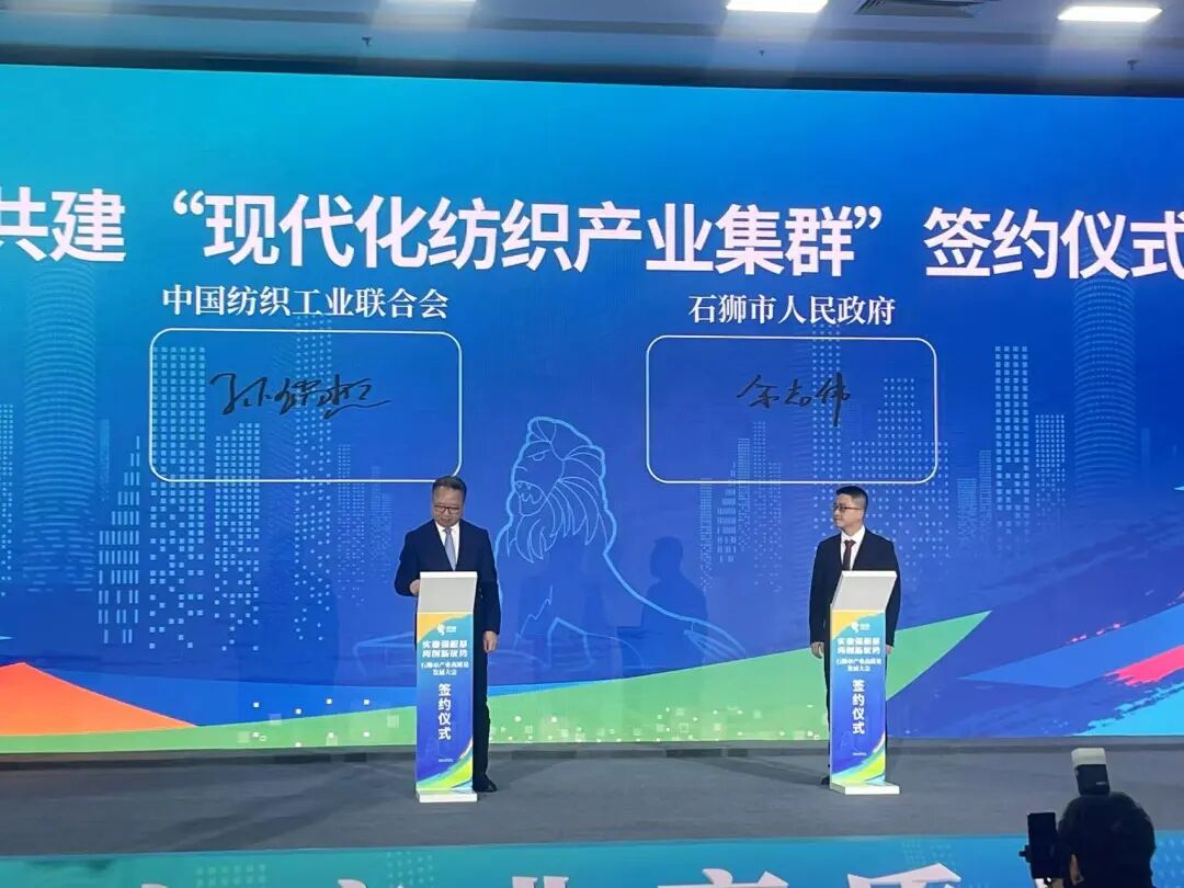 實(shí)業(yè)強(qiáng)根基、再創(chuàng)新優(yōu)勢(shì)，石獅吹響新質(zhì)生產(chǎn)力發(fā)展集結(jié)號(hào)