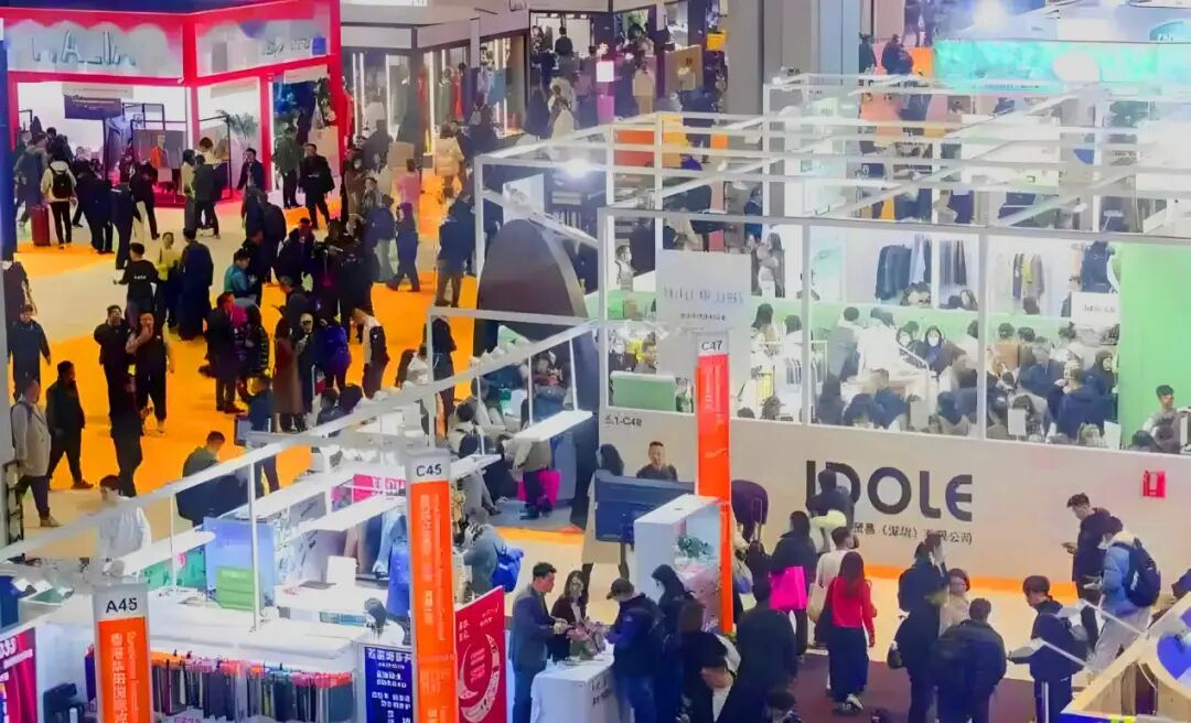 中国纺联春季联展