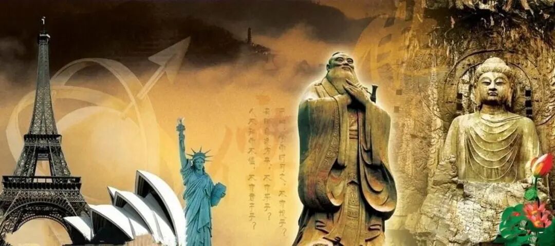 东西方文化差异