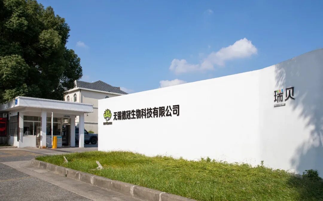 ?新瑞貝：創(chuàng)造可持續(xù)生物基的新質生產(chǎn)力