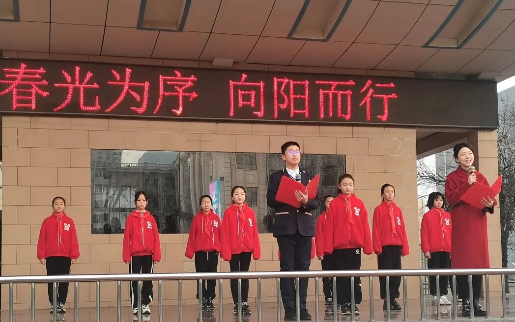 春光为序向阳而行东方双语实验学校举行2024春季开学典礼