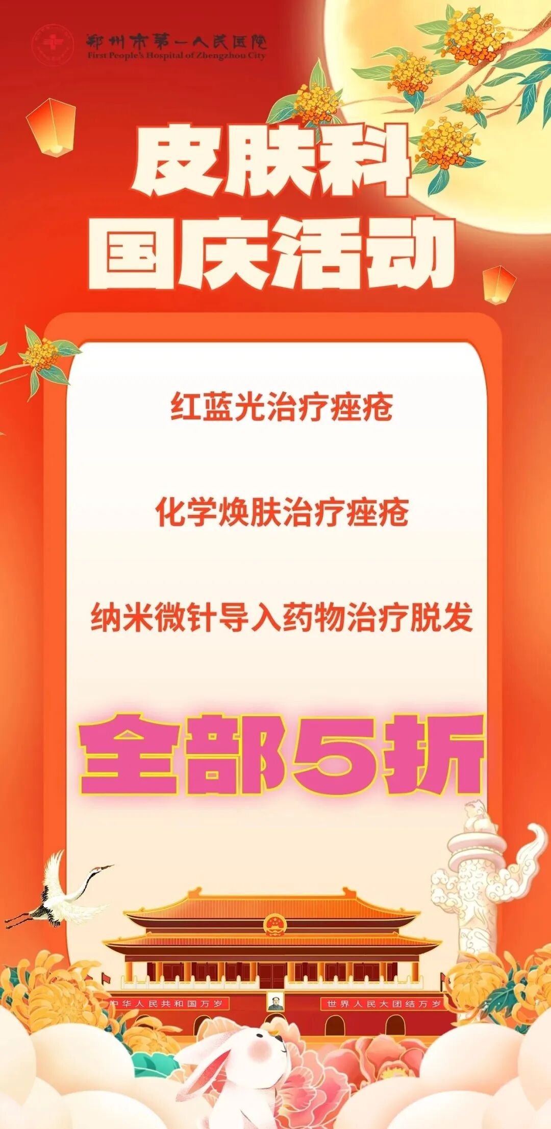 6岁男孩养兔子染真菌永久秃发