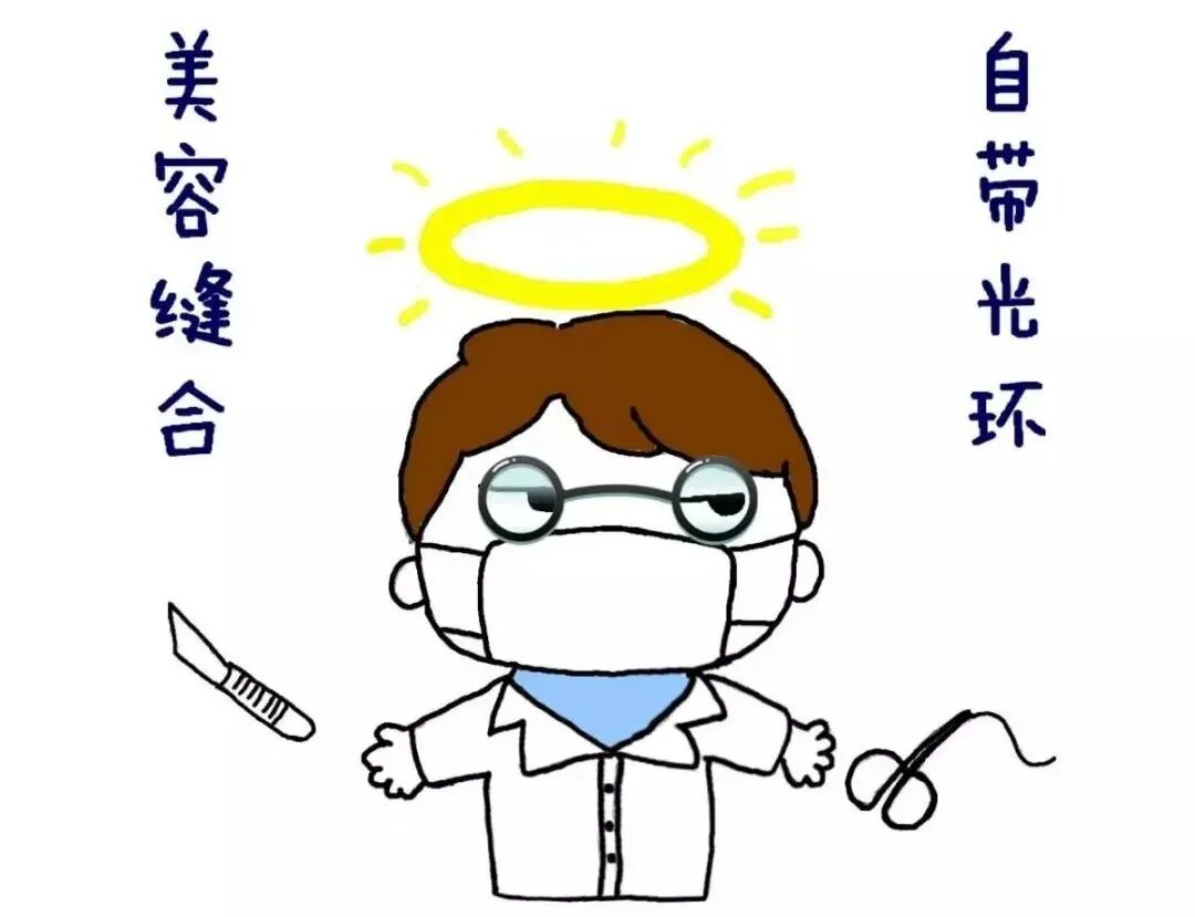 医生为什么缝合不用细线天衣无缝！“医”路相伴，急诊美容缝合对每一个伤口都温柔以待！_https://www.jmylbn.com_新闻资讯_第7张