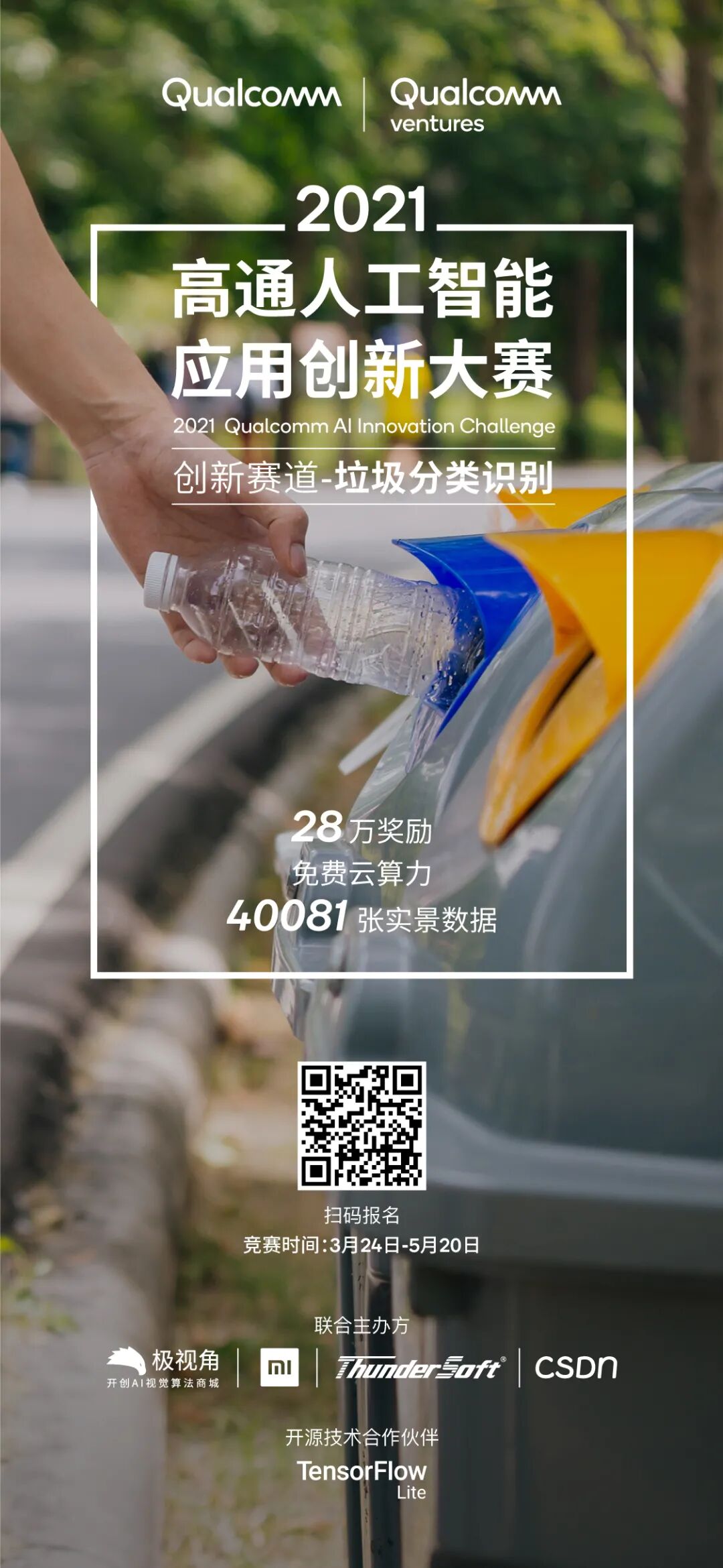 亚马逊研究奖公布 陈怡然 陈丹琦 吴佳俊等获奖 华人占比三分之一 开发者头条