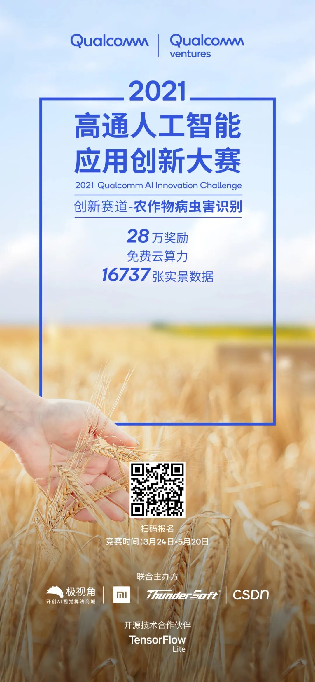 极市内推 滴滴安全部招聘计算机视觉资深 专家岗 开发者头条