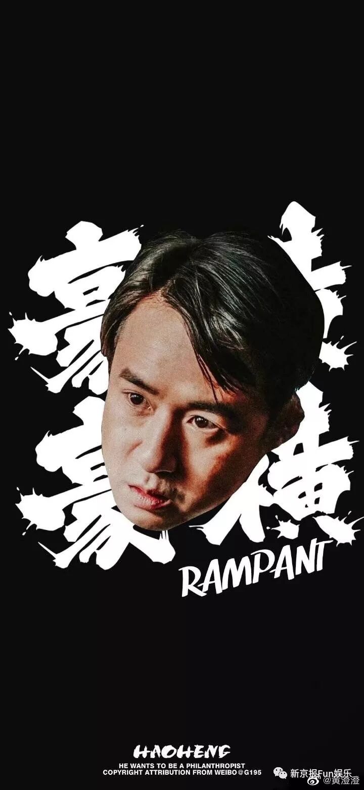 新世界电视剧演员小耳朵扮演者_电视剧新世界小耳朵图片壁纸_电视剧小