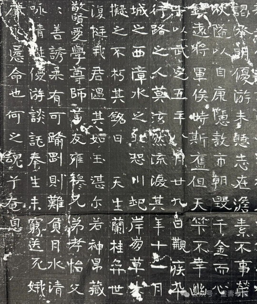 东魏《路树仁墓志铭》字多取横势,用笔灵动,结体饶有趣味