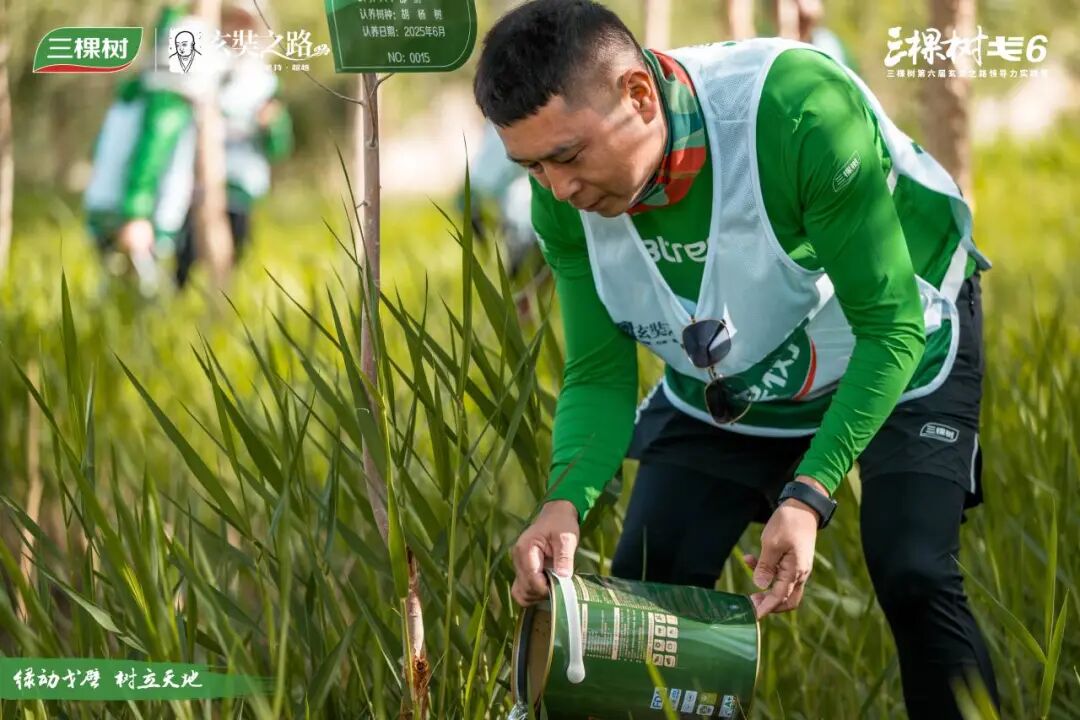 万众益心 千里植行丨2025三棵树戈壁清泉公益林捐赠仪式圆满举行 涂料在线,coatingol.com