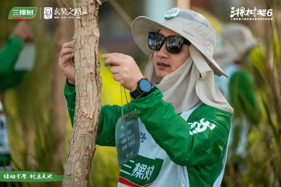 万众益心 千里植行丨2025三棵树戈壁清泉公益林捐赠仪式圆满举行 涂料在线,coatingol.com