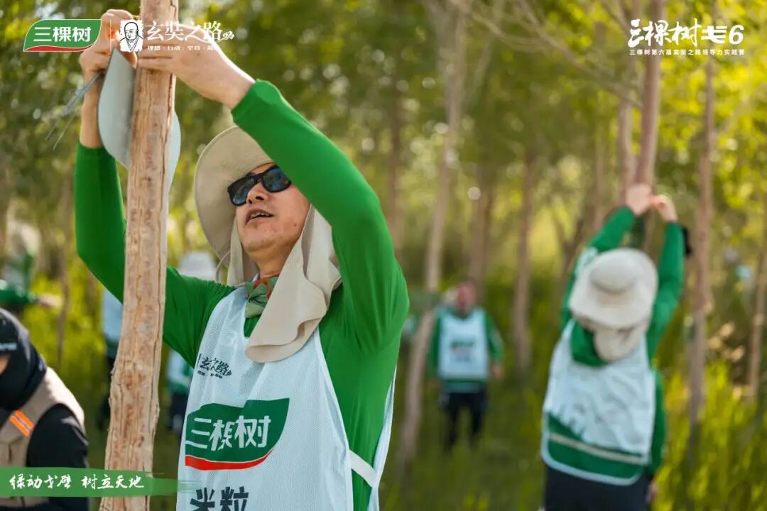万众益心 千里植行丨2025三棵树戈壁清泉公益林捐赠仪式圆满举行 涂料在线,coatingol.com