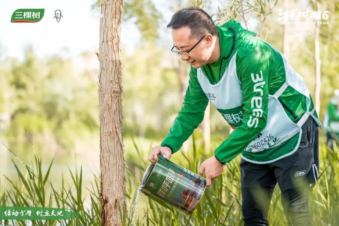 万众益心 千里植行丨2025三棵树戈壁清泉公益林捐赠仪式圆满举行 涂料在线,coatingol.com