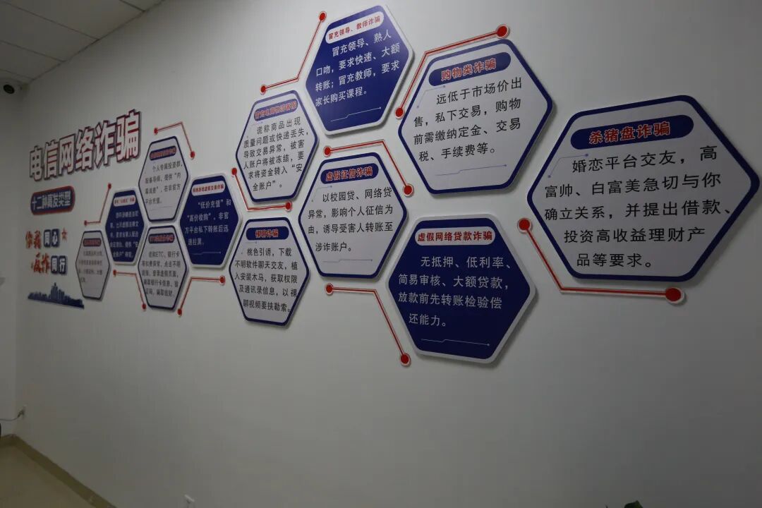 反向洗脑佛山禅城公安首个反诈警醒室上线